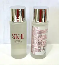 在飛比找Yahoo!奇摩拍賣優惠-SKII/SK-II/SK2 青春露 30ml