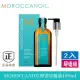 新效期【MOROCCANOIL】摩洛哥優油100ml 摩洛哥順髮油 摩洛哥護髮油 所有髮質適用（特惠超值2入組）