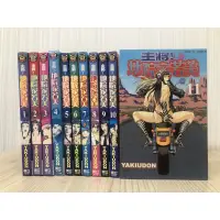 在飛比找蝦皮購物優惠-主將！地院家若美1-11完/YAKIUDON