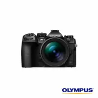 在飛比找CS EMART優惠-【Olympus】OM SYSTEM OM-1 鏡頭組 微型