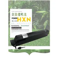 在飛比找蝦皮購物優惠-劍魚款36V28Ah 48V14.5Ah電動自行車鋰電池電瓶