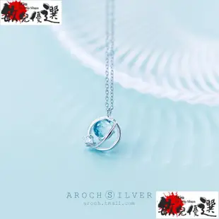 迪迪百貨店3 🎁love lodge 925 silver blue aurora necklace women