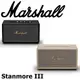 搖滾狂潮 Marshall Stanmore III Bluetooth 三代藍牙喇叭 2色 多種音源輸入 70% 再生塑料