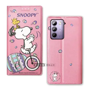 【SNOOPY 史努比】HTC U23 金沙灘彩繪磁力手機皮套