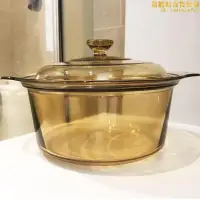 在飛比找露天拍賣優惠-康寧耐高溫晶彩玻璃鍋vsd-5/3.5l/2.25l湯鍋燉鍋