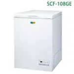 【SANLUX台灣三洋】【SCF-108GE】105公升上掀臥式節能冷凍櫃(標準安裝)