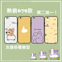 在飛比找蝦皮購物優惠-卡通華碩zenfone9 zenfone8 zb602kl 