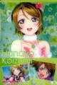 《華戀精品》萬代 威化餅 LoveLive 收藏卡 劇場版 僕光ver. 金屬質感卡 No.08 小泉花陽