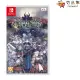 【Nintendo任天堂】Switch UNICORN OVERLOAD 聖獸之王 一般版 中文版 【第二批4月初發貨】