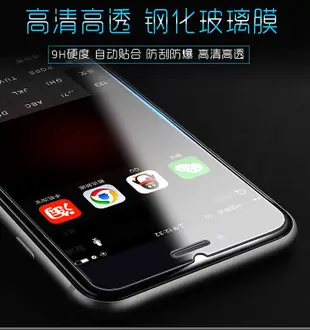 玻璃保護貼 鋼化膜 保護膜 三星 J2 PRO J250G 非滿版