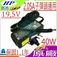 在飛比找樂天市場購物網優惠-HP 充電器(原廠)-Compaq 變壓器 19.5V，2.