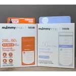 媽咪小站MAMMY SHOP 母乳儲存袋/冷凍袋20入 60入200/250ML可站立型