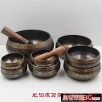 在飛比找樂天市場購物網優惠-頌缽 尼泊爾純銅手工靜心缽佛音碗頌缽轉經碗法器瑜伽缽修行缽擺