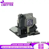 在飛比找蝦皮商城優惠-NEC NP29LP 投影機燈泡 For M362W、M36