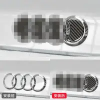 在飛比找Yahoo!奇摩拍賣優惠-適用于奧迪A6L碳纖維車尾車標logo裝飾貼紙A6L碳纖維內