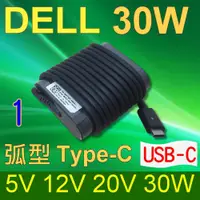 在飛比找松果購物優惠-DELL 高品質 30W TYPE-C 弧型 變壓器 Lat