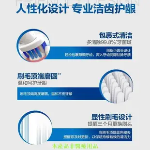 進口刷毛 德國百靈 歐樂b 原廠刷頭 d12 刷頭 d100 P3000 P9000 電動牙刷 Oral-b 牙刷架