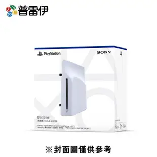 【普雷伊】【PS5周邊】PlayStation®5 數位版Slim主機專用 Ultra HD Blu-ray光碟機