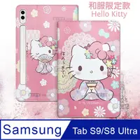 在飛比找PChome24h購物優惠-Hello Kitty凱蒂貓 三星 Samsung Gala