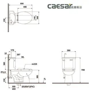 【 達人水電廣場】 凱撒衛浴  CB1326 / CB1426  附洗手器省水馬桶