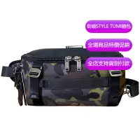 在飛比找蝦皮購物優惠-【原廠正貨】TUMI/途明 JK708 232799 Alp