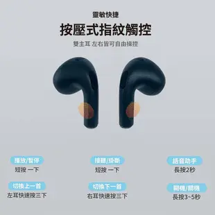 iSee TWS Earbuds V5.3雙耳觸控真無線藍牙耳機 Airduos 3 立體耳機 (7折)