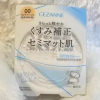 在飛比找蝦皮購物優惠-CEZANNE 塞尚 純淨亮透蜜粉餅 全色號 底妝 輕透 日