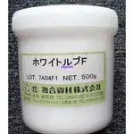 日本進口模具頂針保養潤滑油耐高溫白油 潤滑脂 白色潤滑劑500G