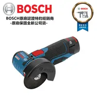 在飛比找PChome24h購物優惠-德國 博士 BOSCH GWS 12V-76 無刷 鋰電 充