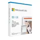 微軟 Microsoft 365 個人版 微軟盒裝 12個月