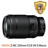 在飛比找momo購物網優惠-【Nikon 尼康】NIKKOR Z MC 105mm F2