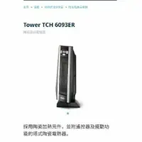 在飛比找蝦皮購物優惠-限面交【全新公司貨】Delonghi 迪朗奇 TCH6590