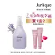 【Jurlique 茱莉蔻】薰衣草活膚露 100ml