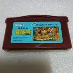 日版裸卡~~ GBA 冒險島 GBA SP GBM NDSL  日規主機