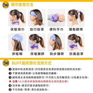 【BUFF 西班牙 經典頭巾 Plus《桃紫渲染》】132439/圍脖/帽子/口罩/圍巾/眼罩/萬用魔術頭巾