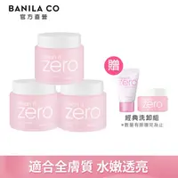 在飛比找屈臣氏網路商店優惠-banila co. 【BANILA CO】 ZERO零感肌