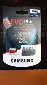 在飛比找Yahoo!奇摩拍賣優惠-(含稅)三星Samsung EVO Plus microSD