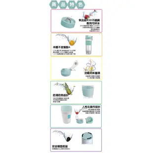 【歌林】隨行杯冰沙果汁機 榨汁機 果汁杯 隨行杯 (單杯藍)KJE-MNR5761