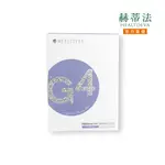 HEALTDEVA赫蒂法 G4晶透無瑕亮白面膜5入/盒 官方旗艦店