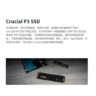 Micron美光 Crucial P3 SSD固態硬碟 2TB 4TB M.2 固態硬碟 Gen3 PCIe3.0