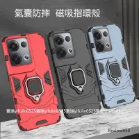 在飛比找蝦皮購物優惠-Realme X50 X3 X50pro X7pro XT 