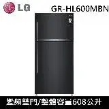 在飛比找遠傳friDay購物精選優惠-LG樂金608公升智慧變頻雙門冰箱GR-HL600MBN