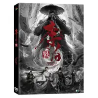 在飛比找蝦皮購物優惠-李白之天火燎原DVD，張子文, 馬牧萱, 劉承俊，台灣正版全