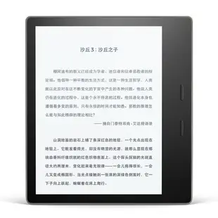 {最低價 公司貨}【海外正品】Kindle Oasis3亞馬遜電子書墨水屏閱讀器美日版8g32g