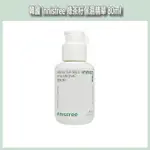 開發票 韓國 INNISFREE 綠茶籽保濕精華80ML