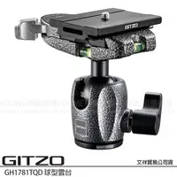 在飛比找蝦皮購物優惠-GITZO GH 1781TQD 球型雲台 (公司貨) 1號