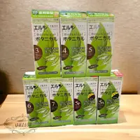 在飛比找蝦皮購物優惠-(開發票) 日本製造 原裝進口 ELUNE 伊露恩草本染髮劑