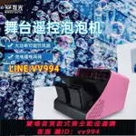 可打統編 大型泡泡機婚慶泡泡機電動泡泡機婚禮泡泡機遙控泡泡機大型泡泡機