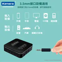 在飛比找樂天市場購物網優惠-Kamera 3.5mm 公對公 AUX音頻轉接頭