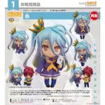 ☆勳寶玩具舖【現貨】代理版 GSC 黏土人 NO GAME NO LIFE 遊戲人生 653 白 SHIRO